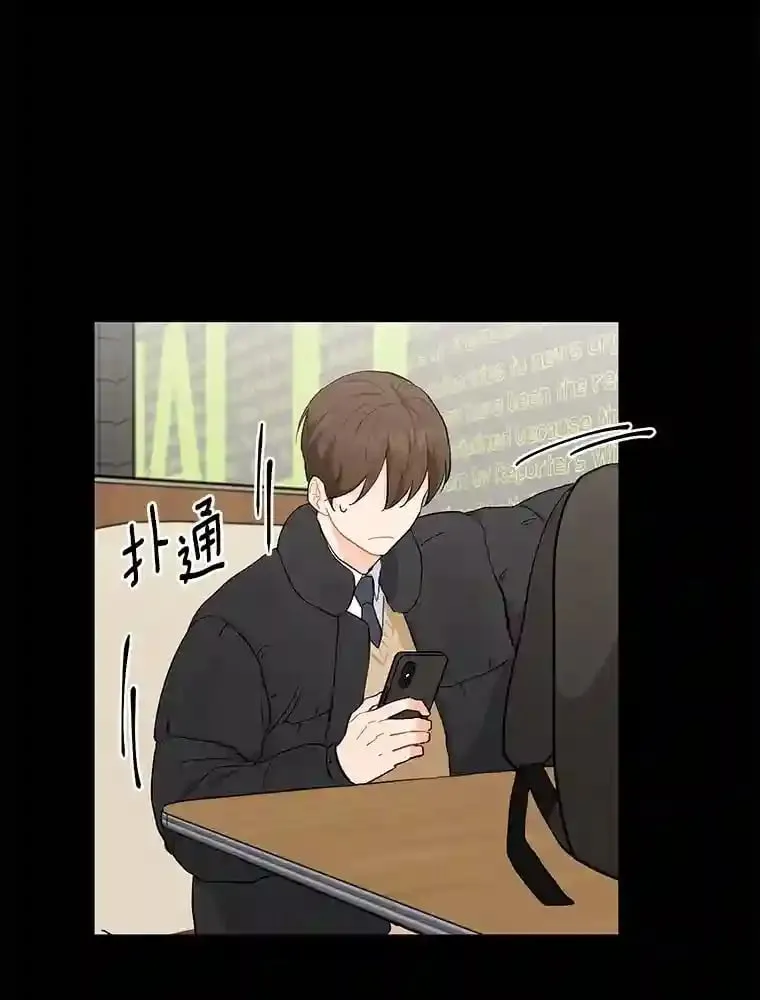 16.开始在意 第23页