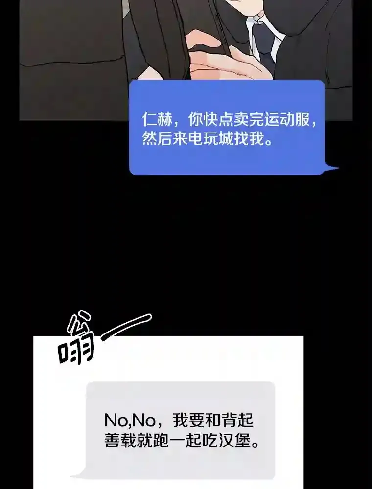 16.开始在意 第25页