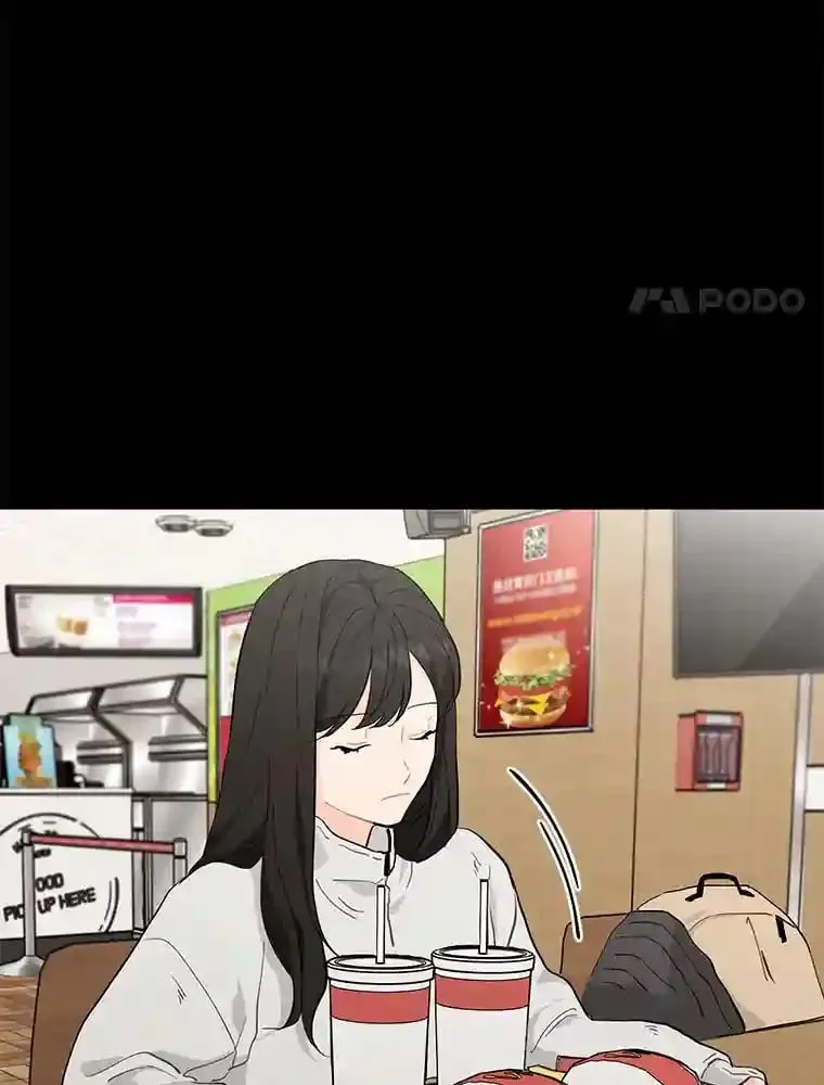 16.开始在意 第27页