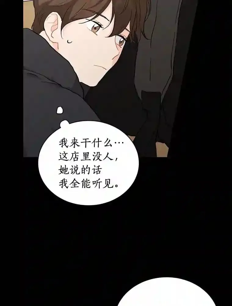 16.开始在意 第29页