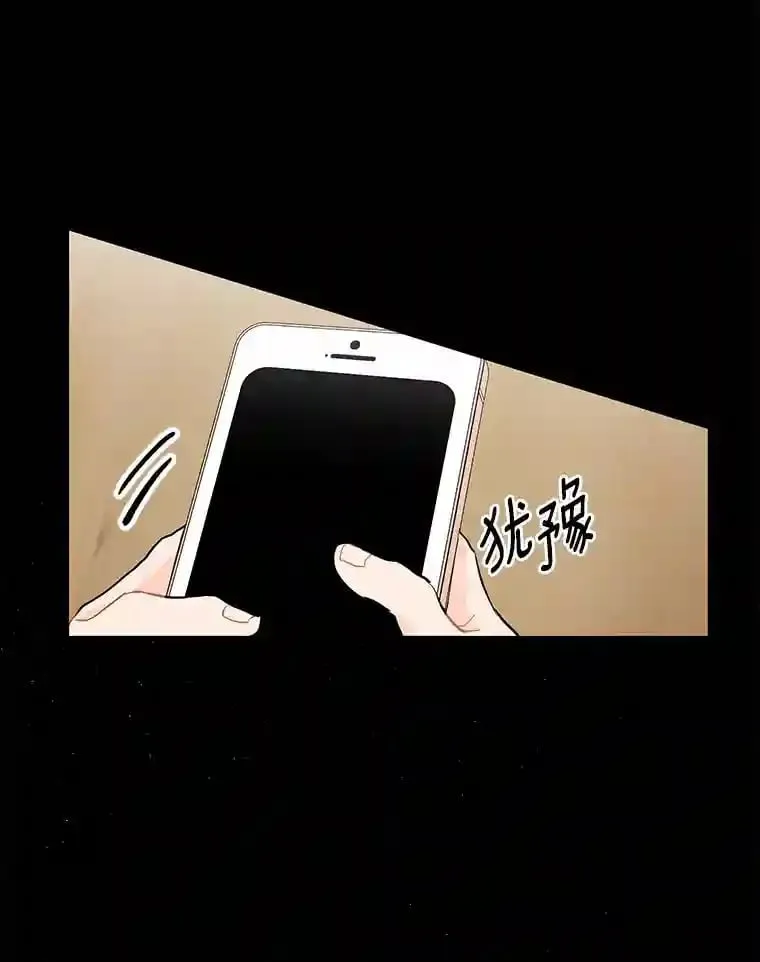 16.开始在意 第31页