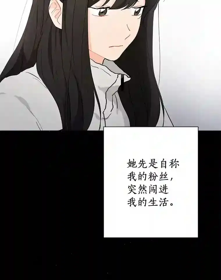 16.开始在意 第34页