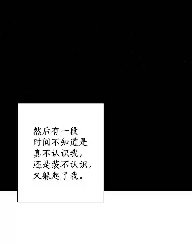 16.开始在意 第35页