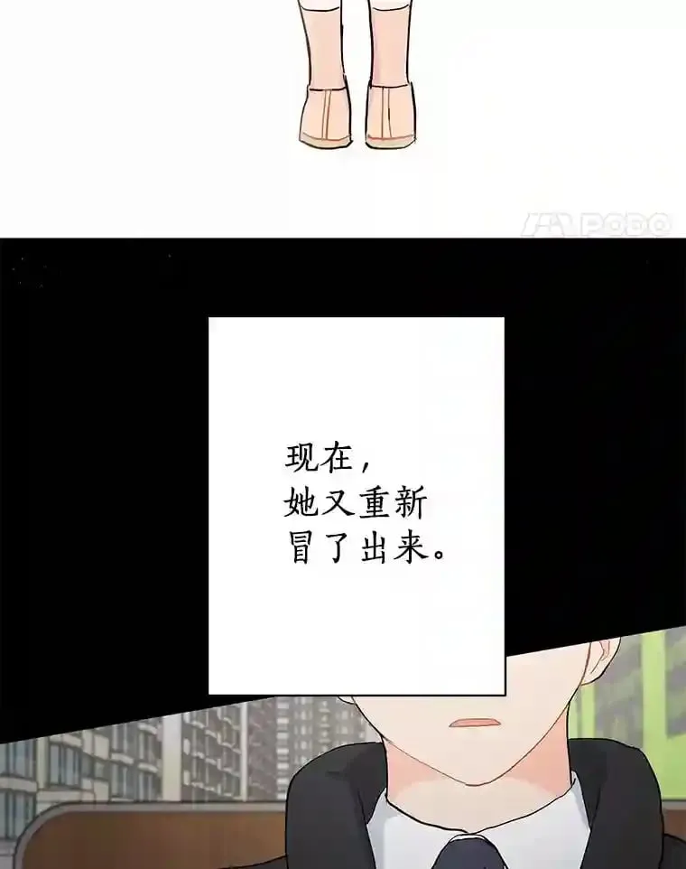 16.开始在意 第37页