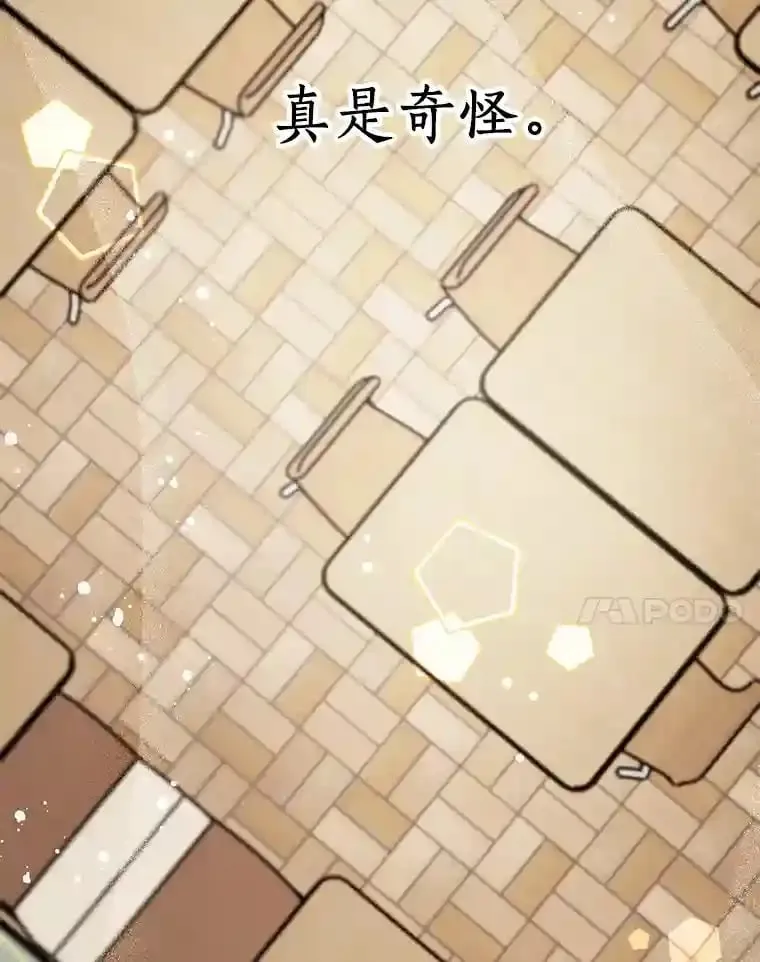 16.开始在意 第40页