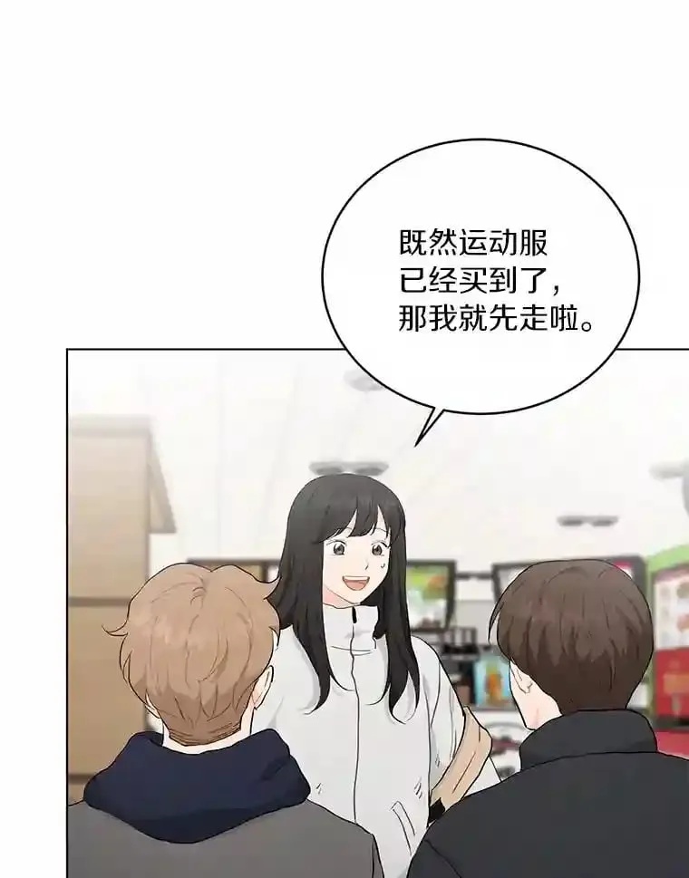 16.开始在意 第49页