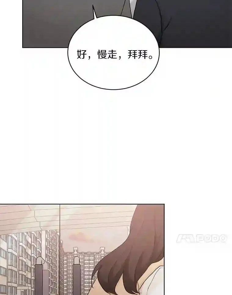 16.开始在意 第50页
