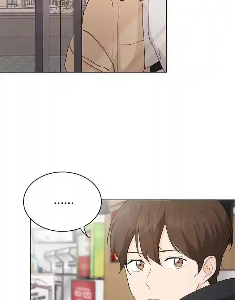 16.开始在意 第51页
