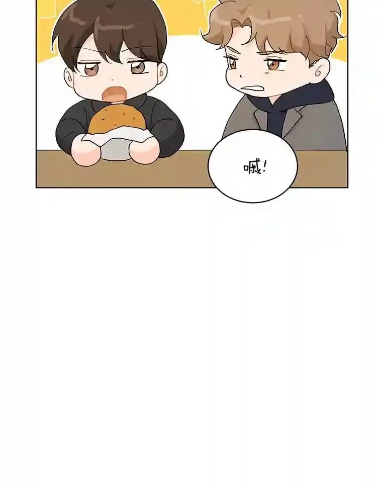 16.开始在意 第53页