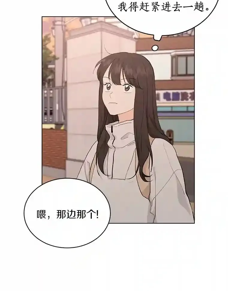 16.开始在意 第59页