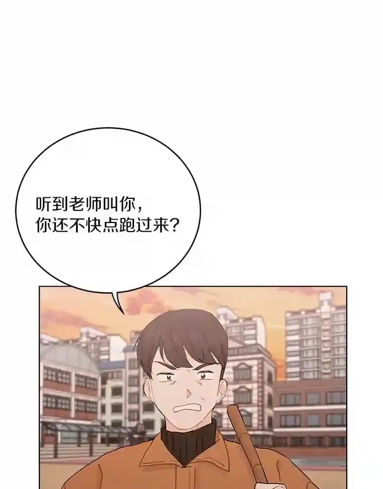 16.开始在意 第61页