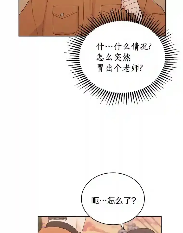 16.开始在意 第62页