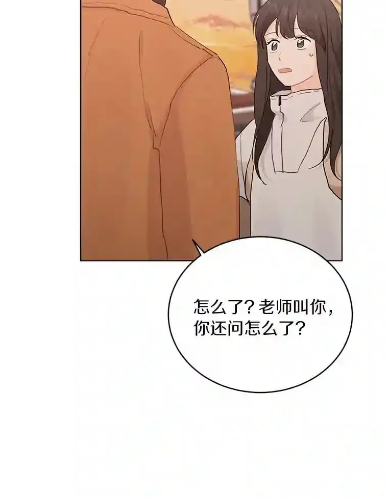 16.开始在意 第63页