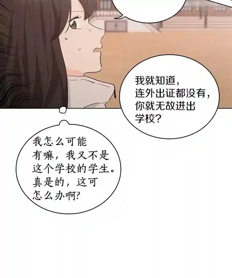 16.开始在意 第65页