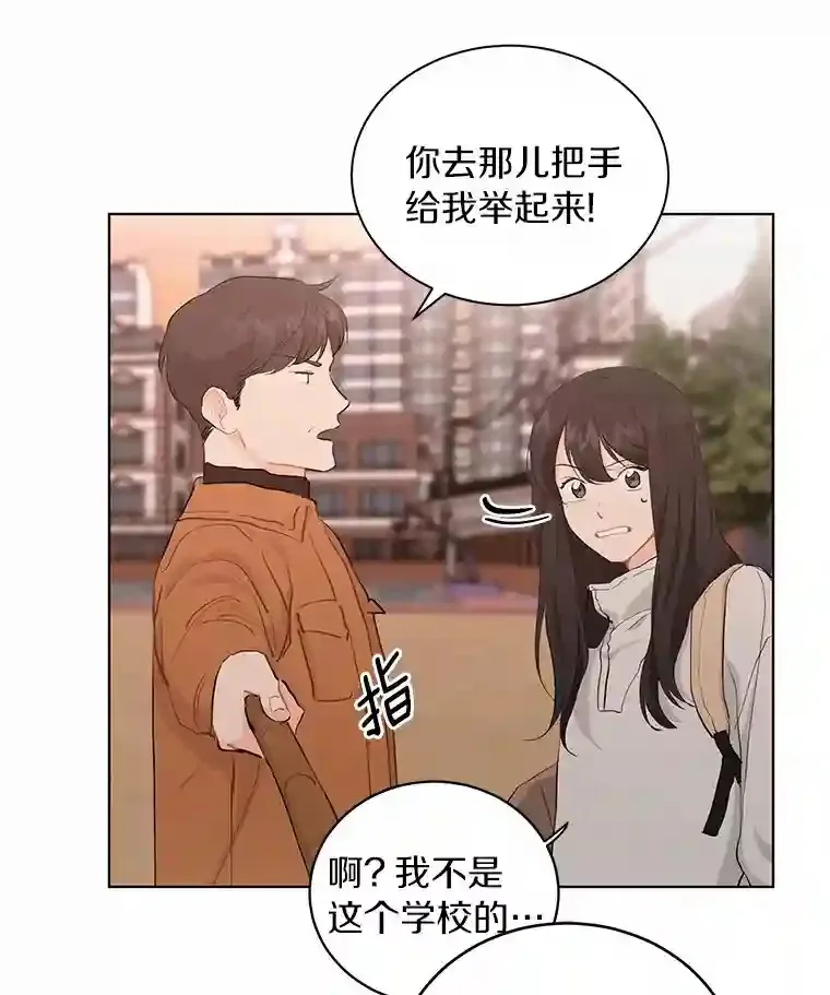 16.开始在意 第66页