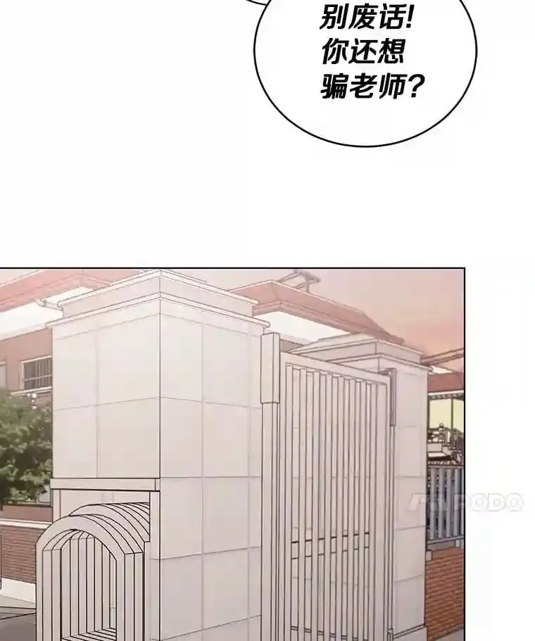 16.开始在意 第67页