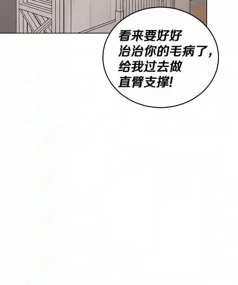 16.开始在意 第68页