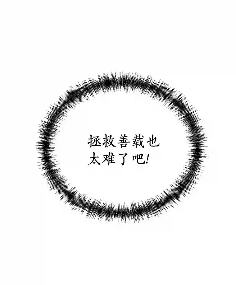 16.开始在意 第70页