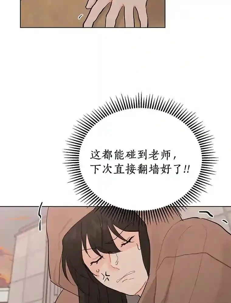 16.开始在意 第73页
