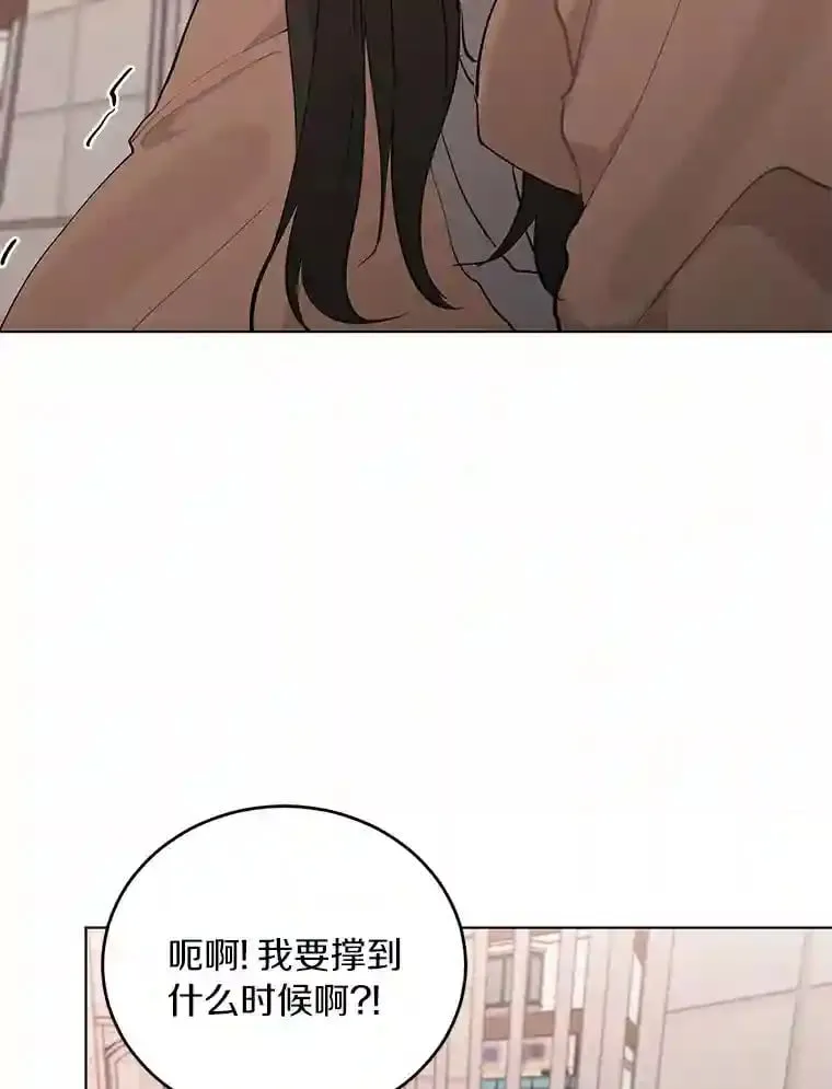 17.奇怪的礼物 第3页