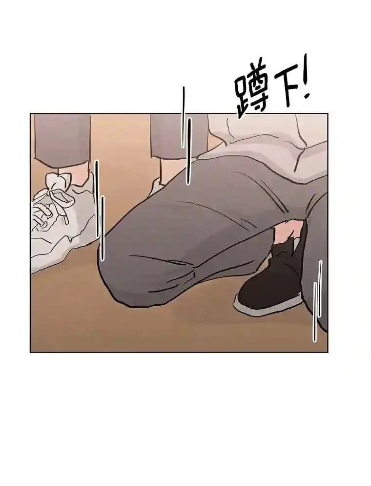 17.奇怪的礼物 第8页