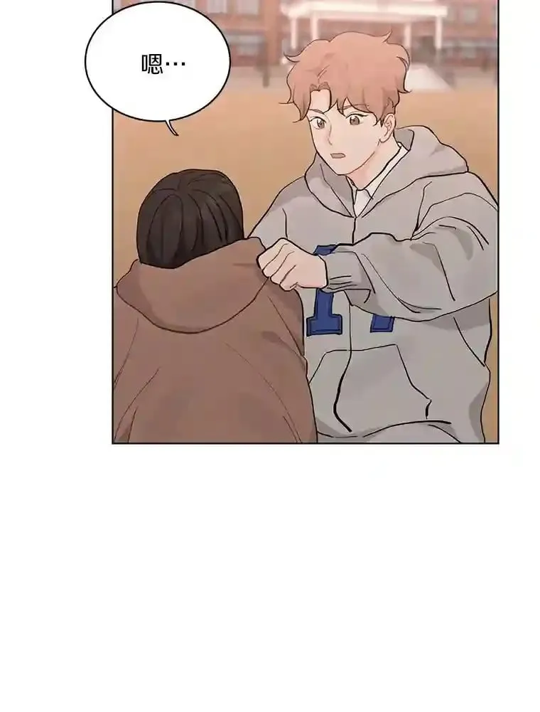 17.奇怪的礼物 第15页