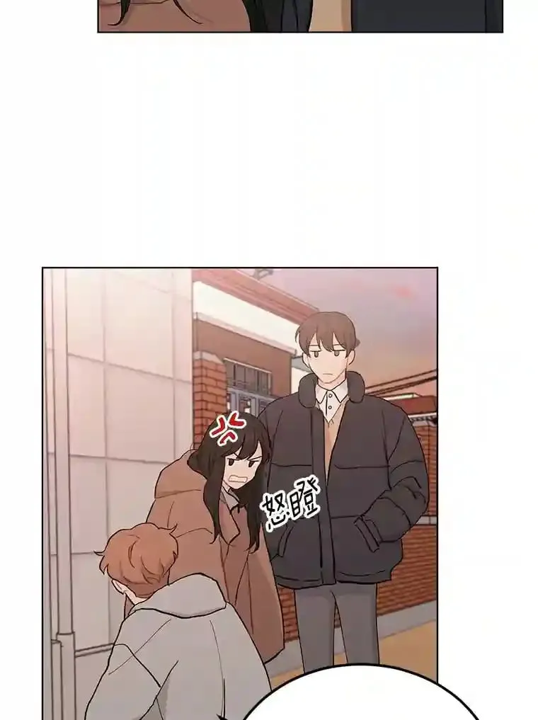 17.奇怪的礼物 第18页