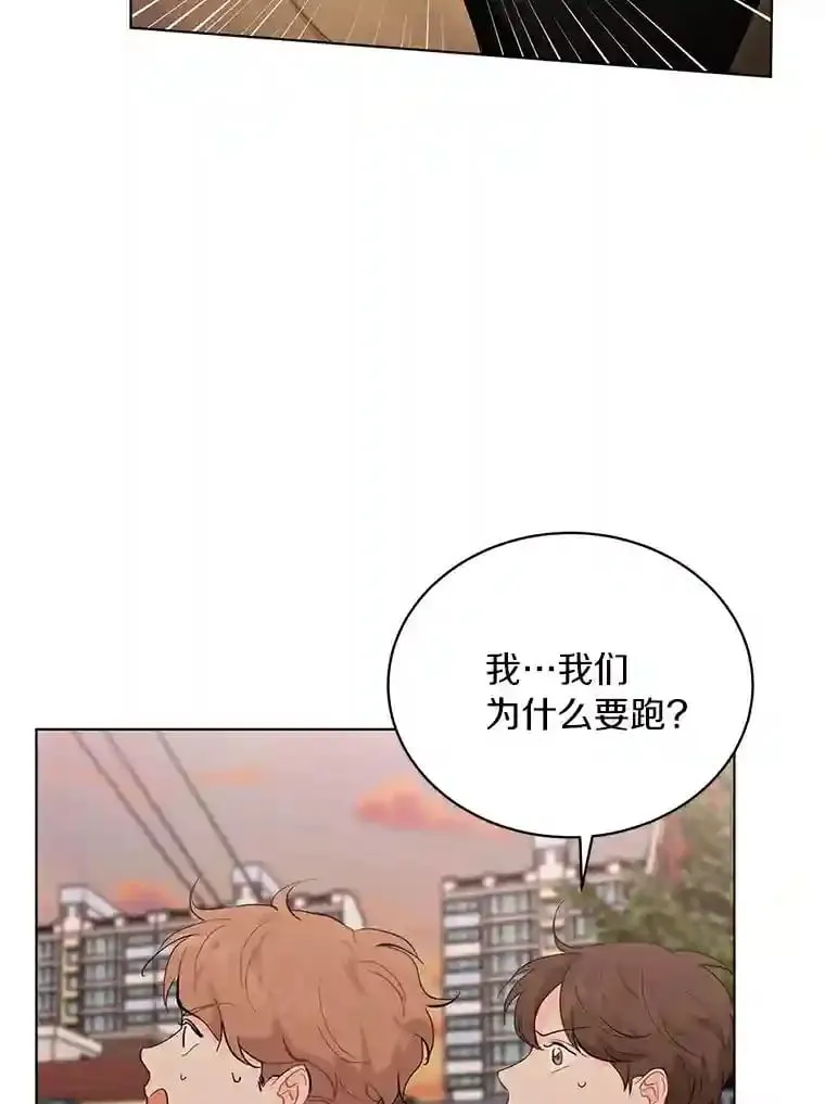 17.奇怪的礼物 第24页