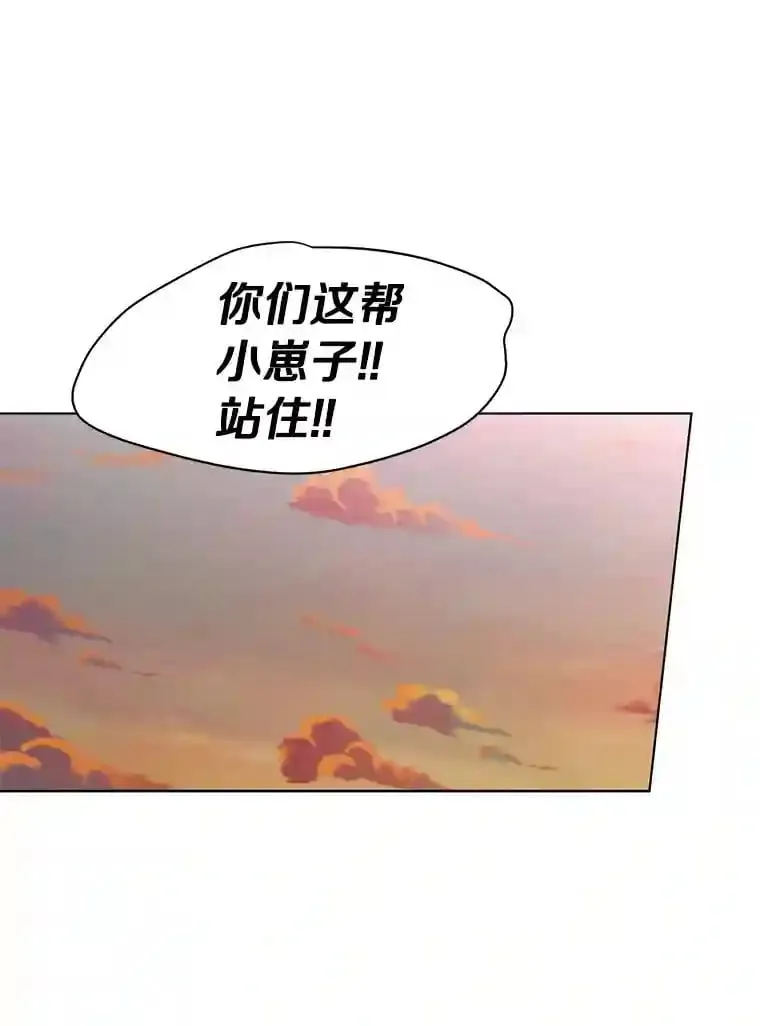 17.奇怪的礼物 第27页