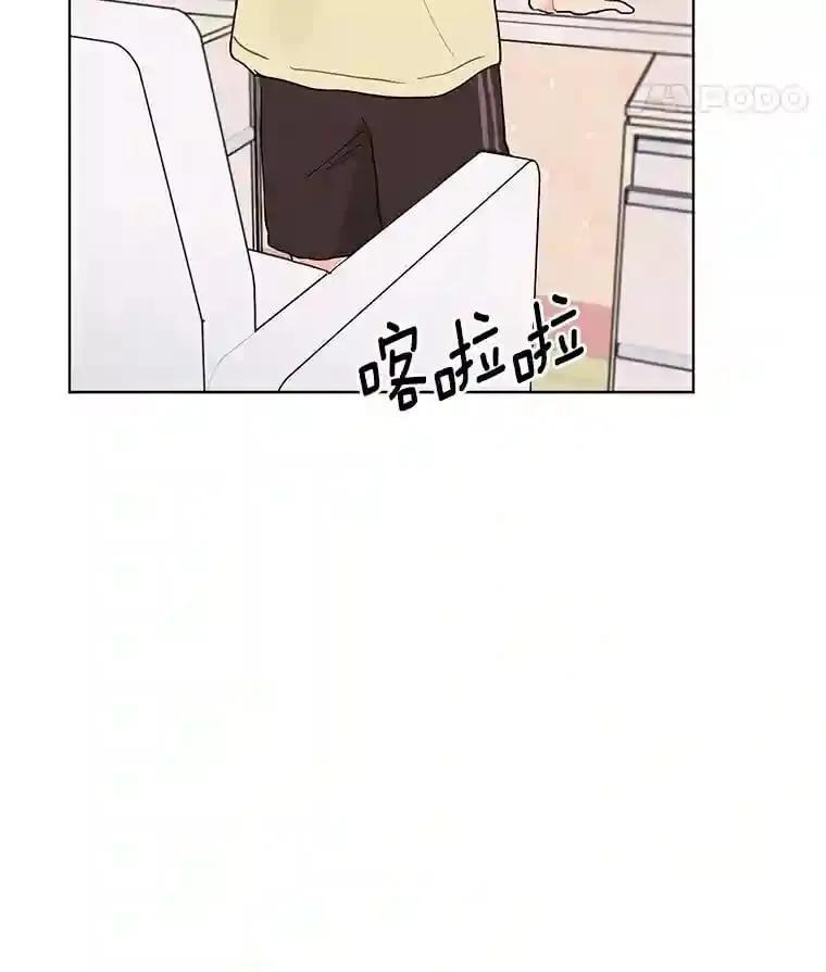 17.奇怪的礼物 第48页
