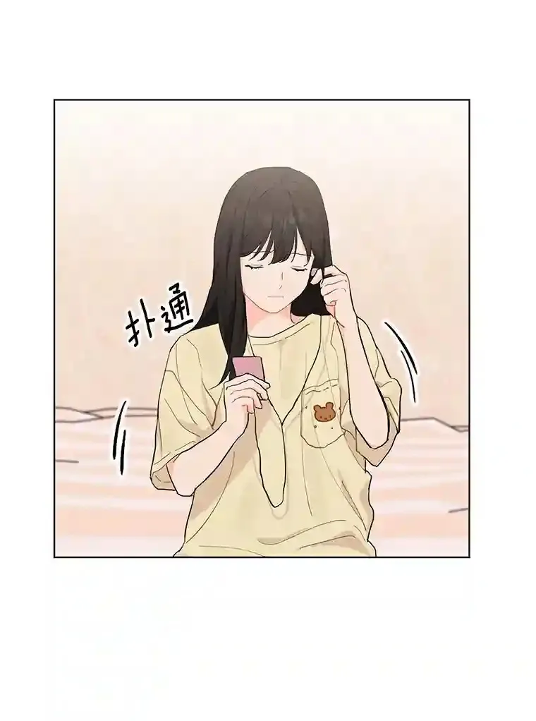 17.奇怪的礼物 第49页