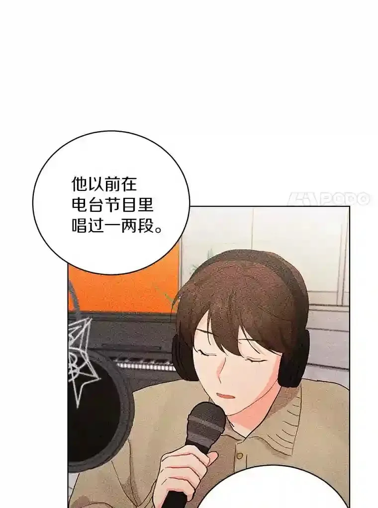 17.奇怪的礼物 第51页