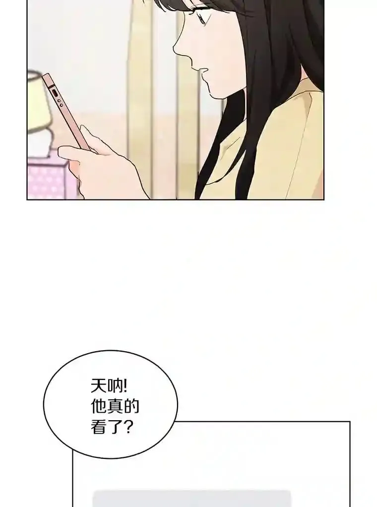 17.奇怪的礼物 第55页