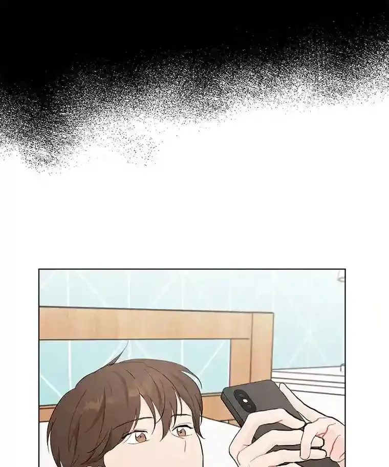 18.奇怪的她 第16页