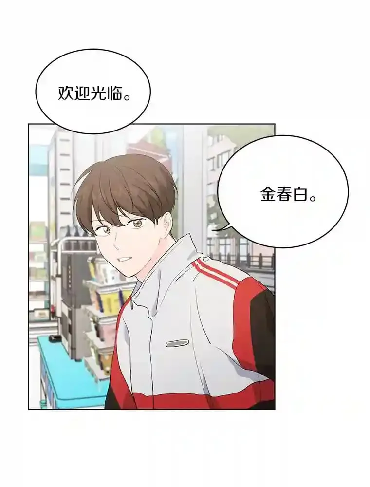 19.微妙变化 第2页
