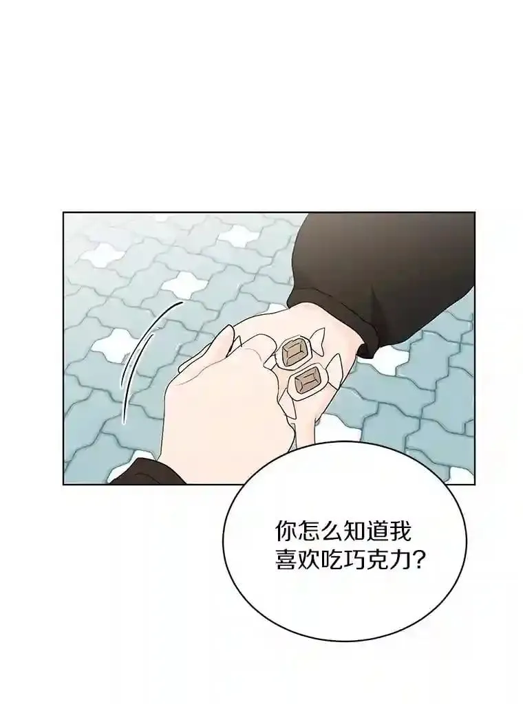 19.微妙变化 第16页