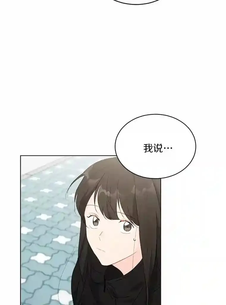 19.微妙变化 第18页