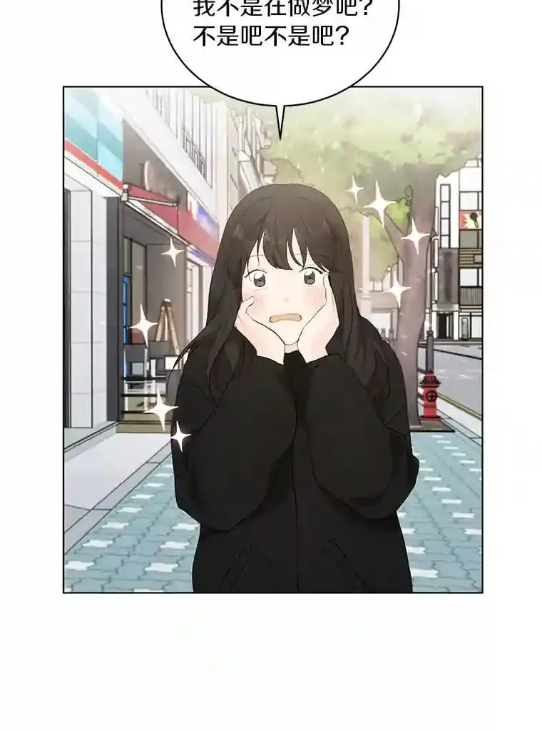 19.微妙变化 第27页
