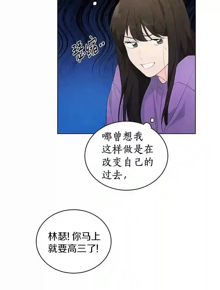 19.微妙变化 第38页
