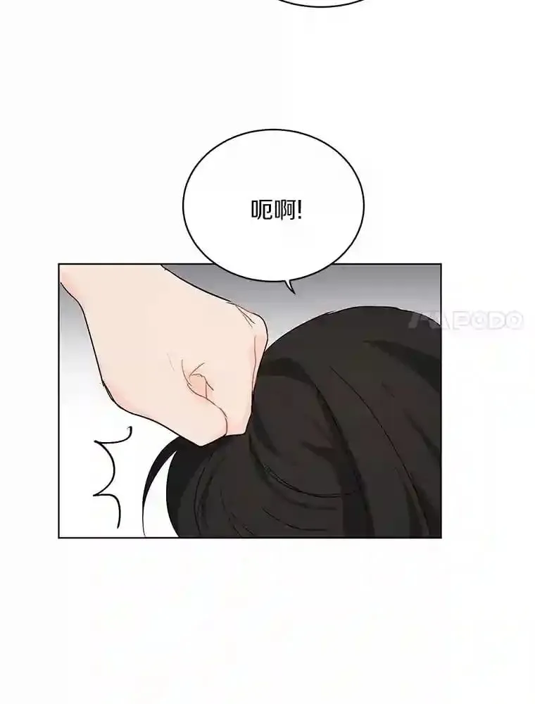 19.微妙变化 第40页