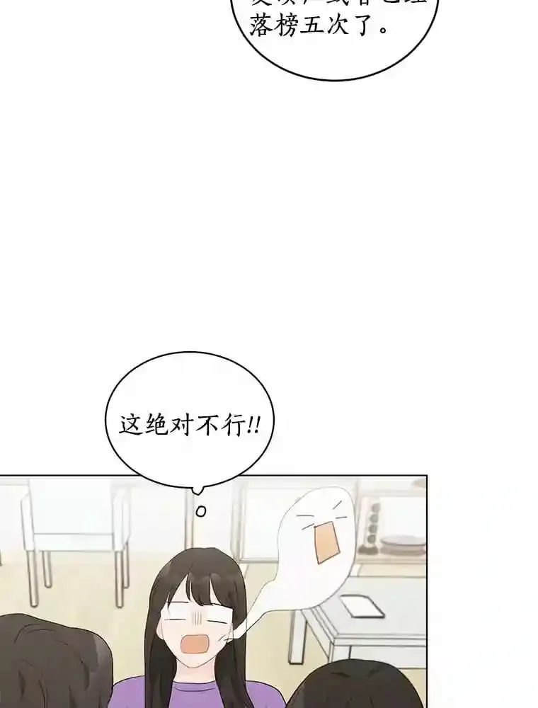 19.微妙变化 第45页