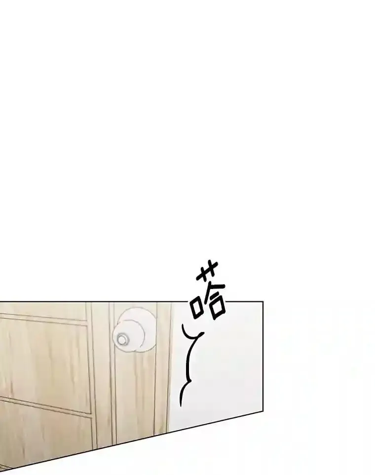 19.微妙变化 第47页