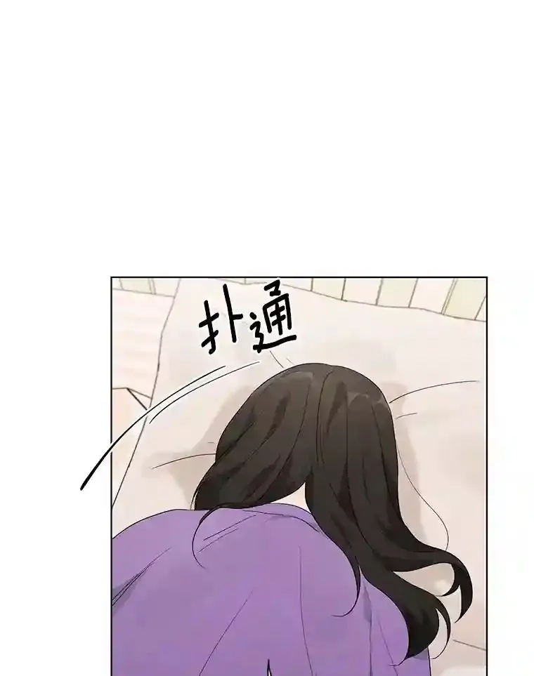 19.微妙变化 第48页