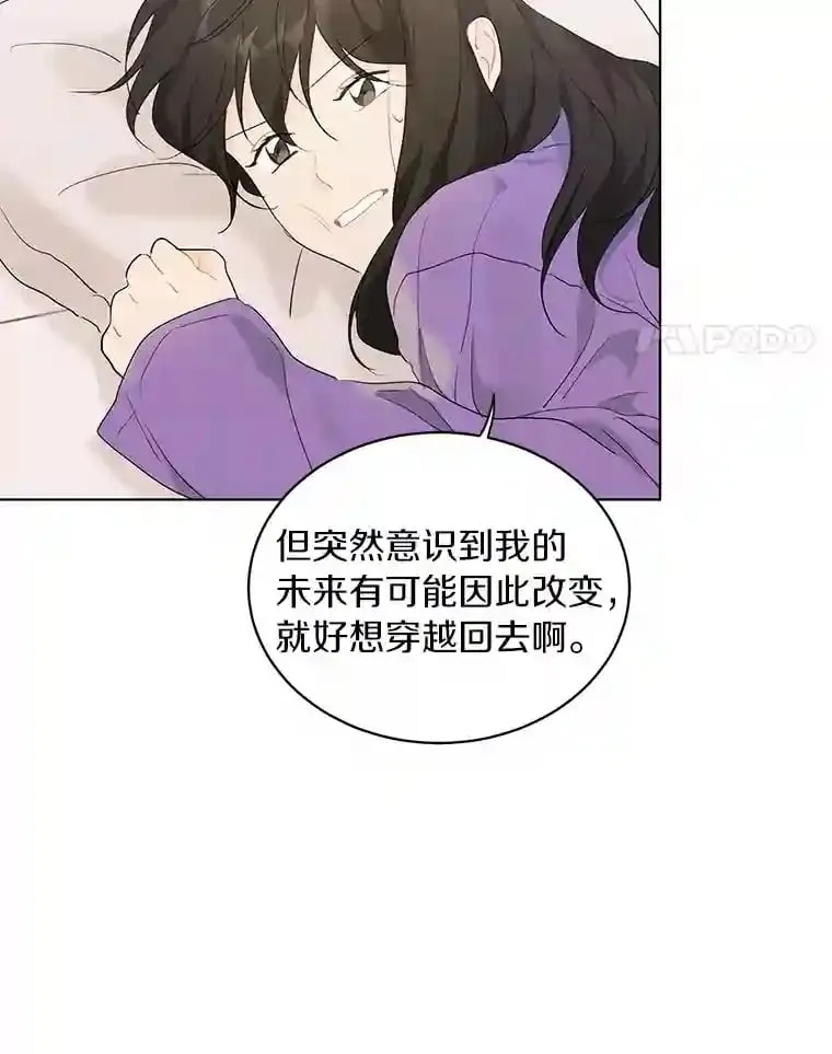 19.微妙变化 第50页