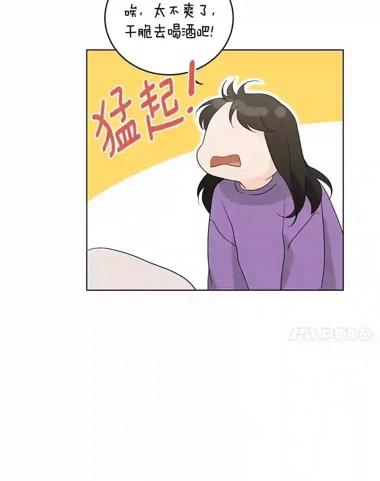 19.微妙变化 第53页