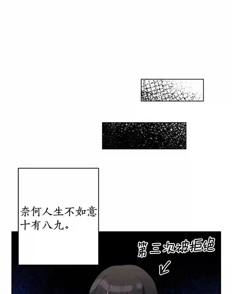 19.微妙变化 第54页