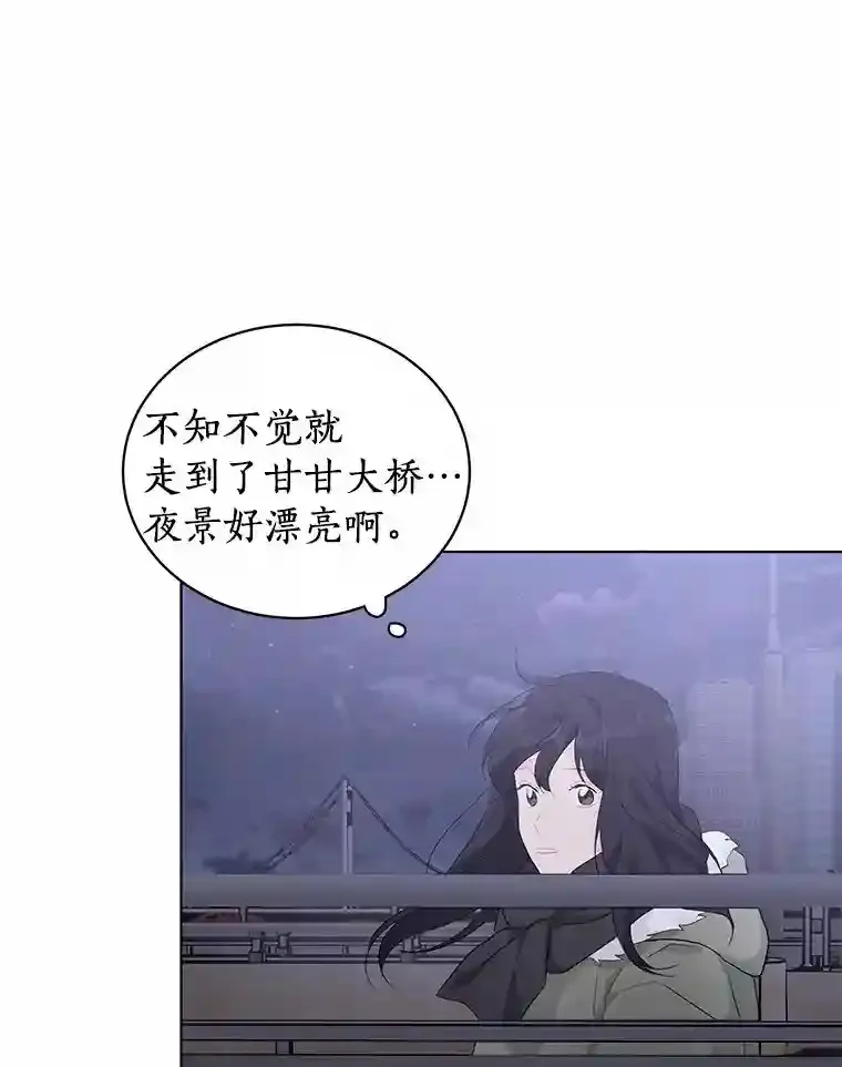 19.微妙变化 第58页