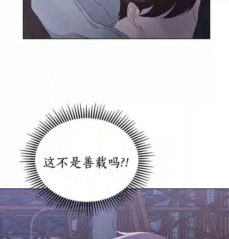 19.微妙变化 第63页