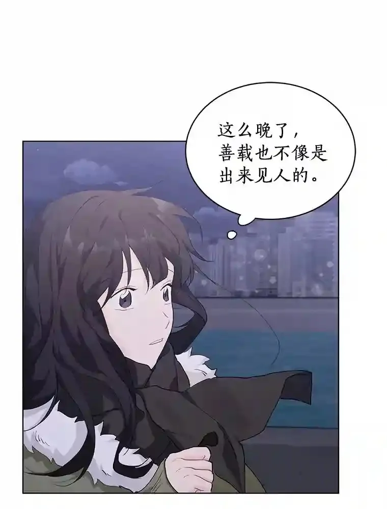 20.甘甘大桥 第3页
