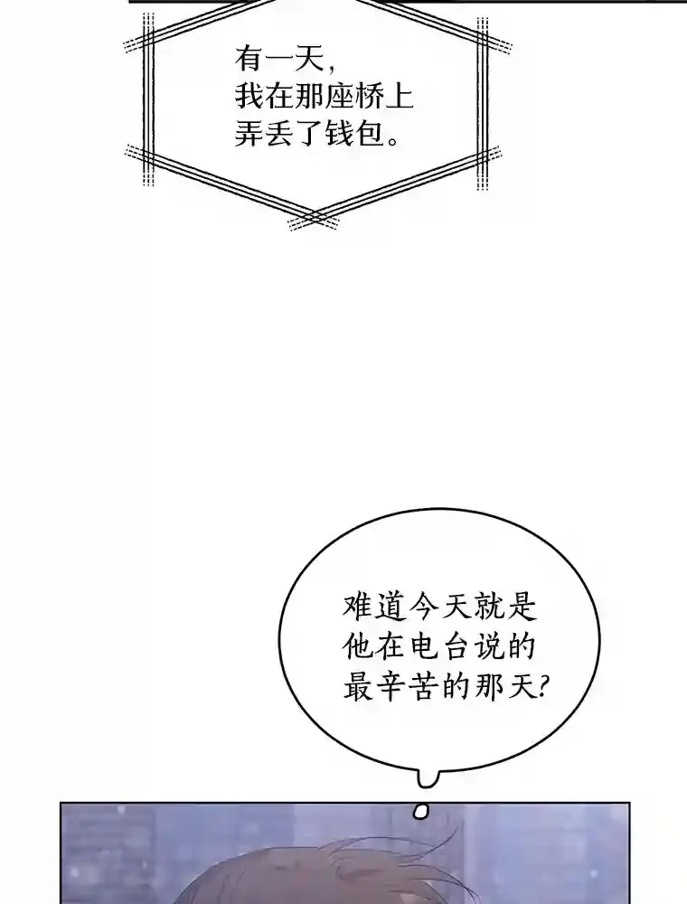 20.甘甘大桥 第5页